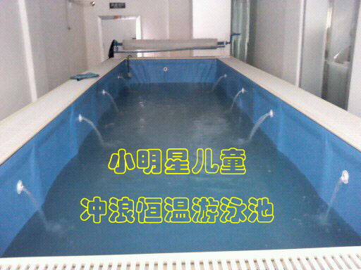 第六代冲浪恒温