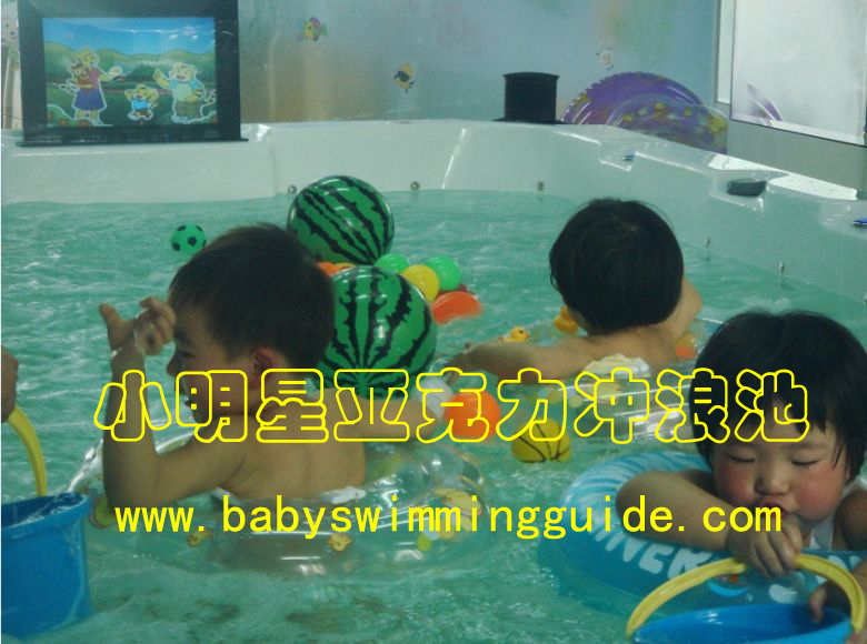 亚克力儿童冲浪池